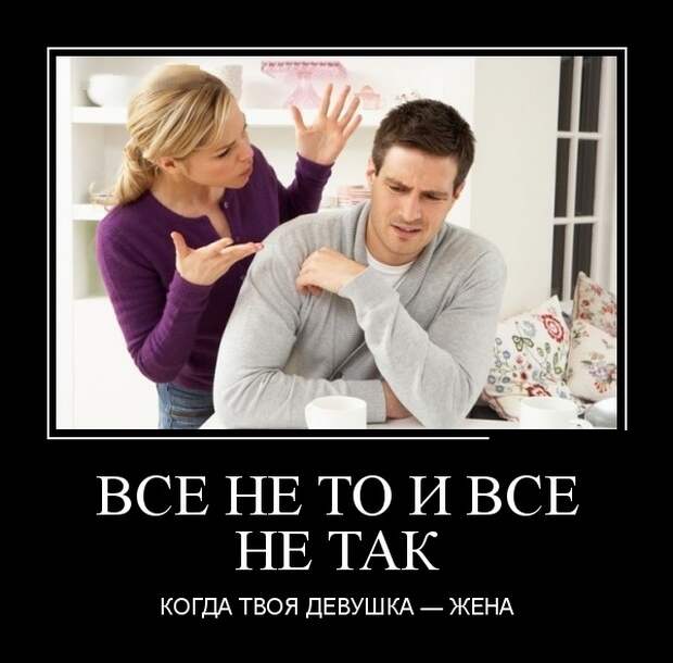 Демотиваторы №2055 (30 фото)