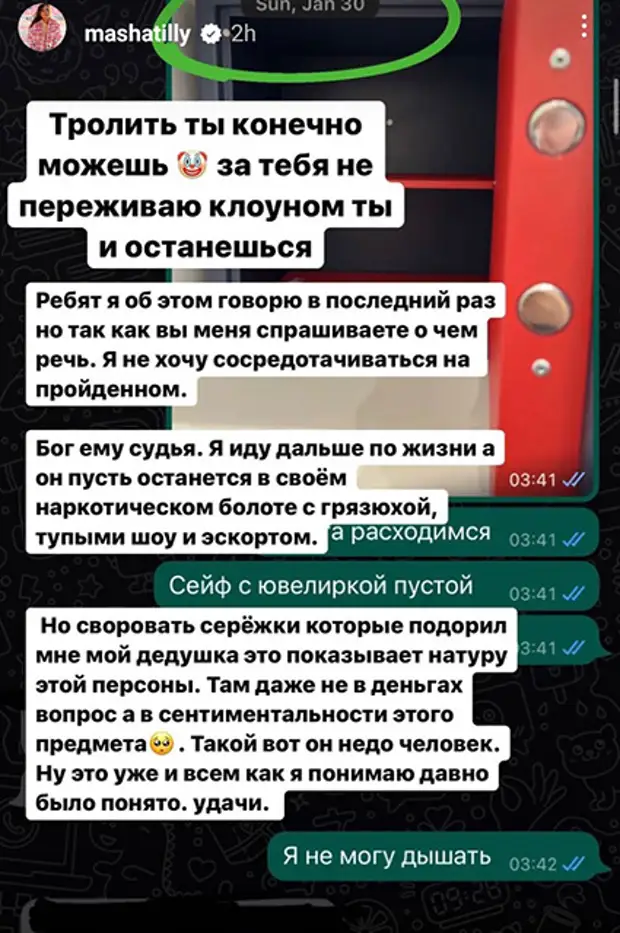 Внучка экс-президента Узбекистана Марьям Тилляева заявила, что бывший муж Амиран Сардаров украл у нее драгоценности