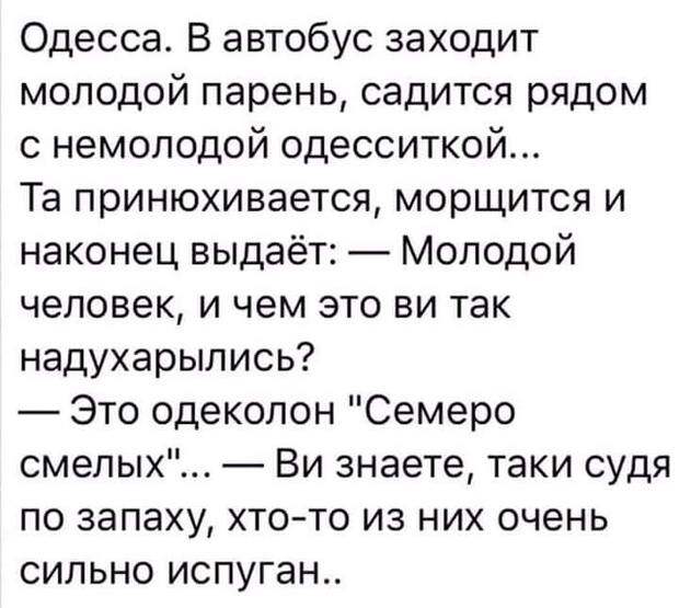 Тридцатипятилетний Вова с удивлением обнаружил, что до сих пор не стал бизнесменом...