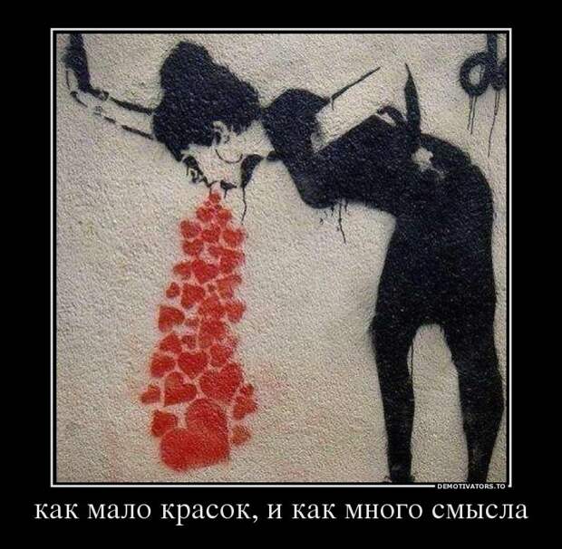 30 демотиваторов дня от 23-01-2014