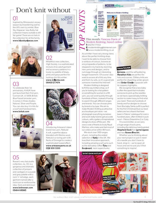 Knitting Magazine 2014 - 紫苏 - 紫苏的博客 Knitting Magazine 2014 - 紫苏 - 紫苏的博客