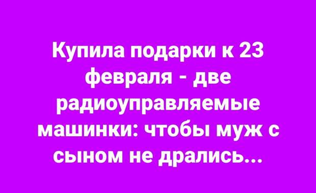 Была у психотерапевта. Он посоветовал на ночь оставлять все проблемы за дверью...