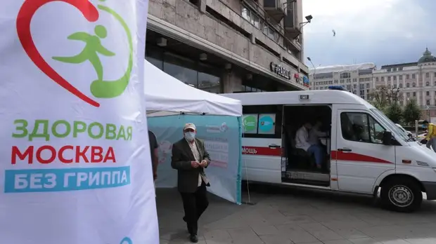 Эффект тренированного иммунитета: российский иммунолог — о вакцинации от гриппа в период пандемии COVID-19