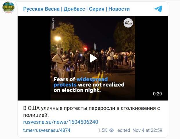 В США вспыхнули протесты: полиция проводит массовые задержания (+ФОТО, ВИДЕО)