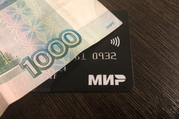 Всем, у кого карта «Мир», дедлайн до 31 января. Потом будет уже поздно