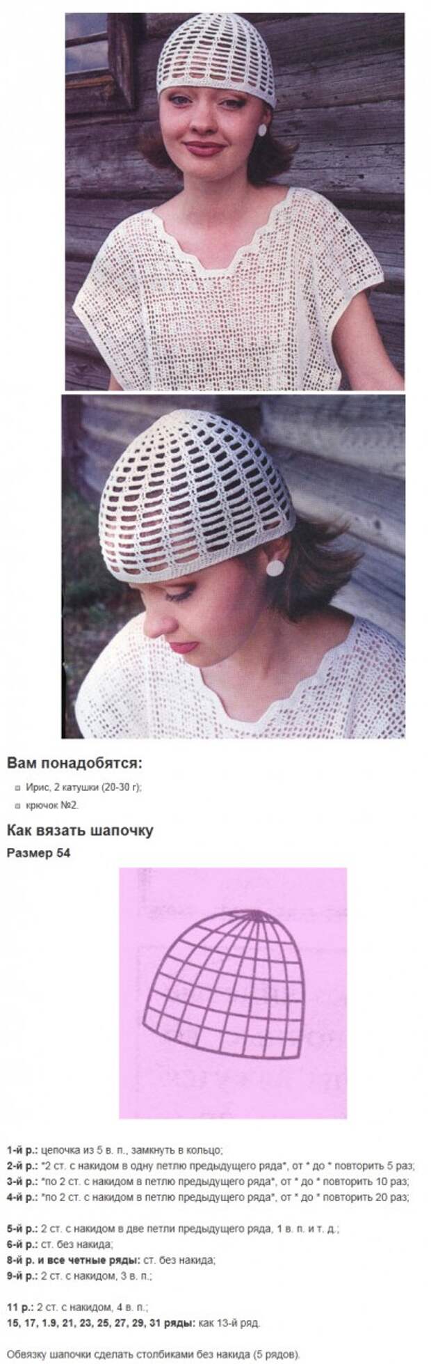Береты женские вязаные крючком