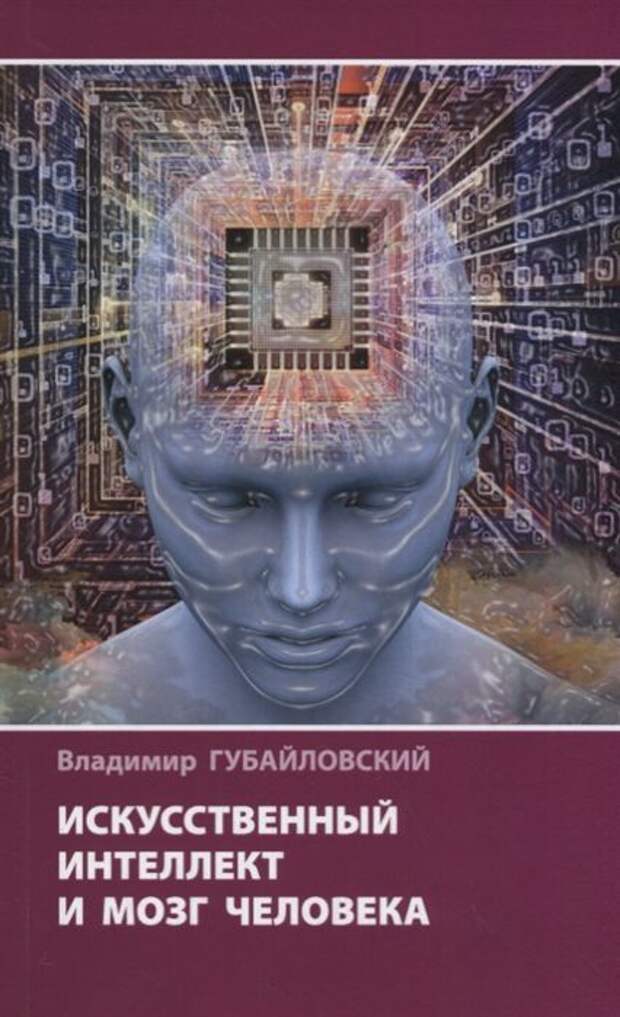 Умные книги для осенних вечеров