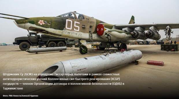 «Грачам» прописали высоту
