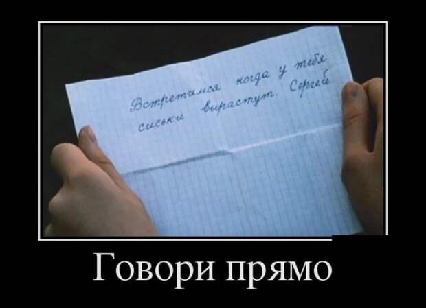 Демотиваторы (30 фото)