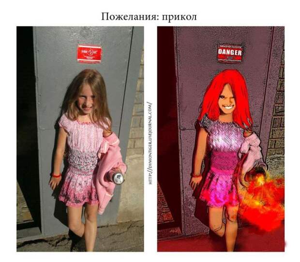 Отфотошопте мое фото Отфотошопте мое фото
