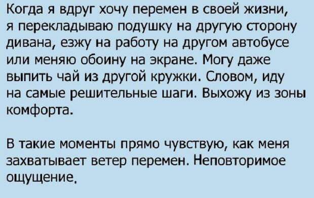 Подборка самых разных анекдотов, юмора и веселых историй в картинках