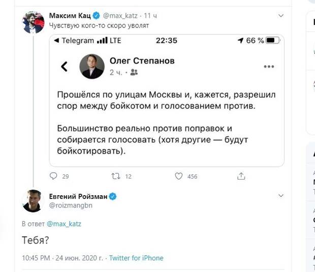 Политические картинки