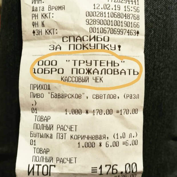 16 уморительных названий, которые говорят сами за себя