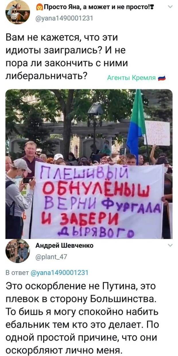 Политические комментарии из инета