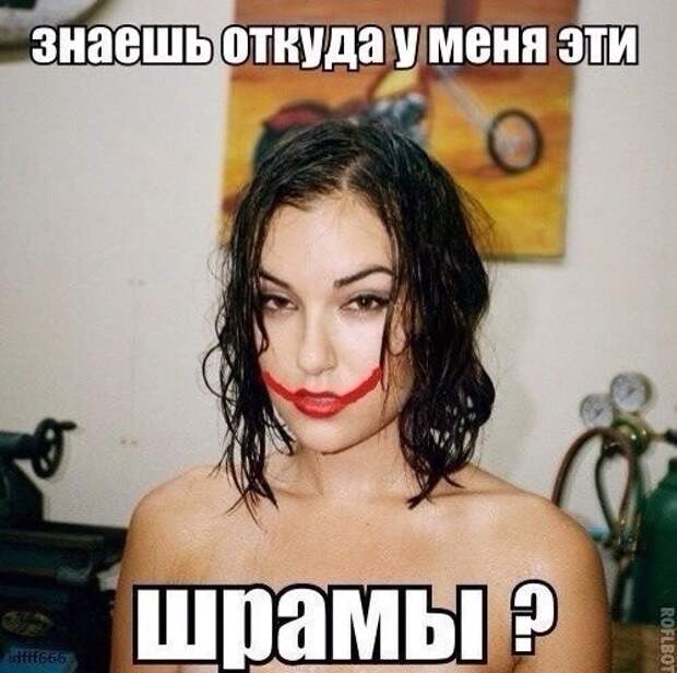 Смешные картинки с надписями Смешные картинки с надписями прикол, юмор