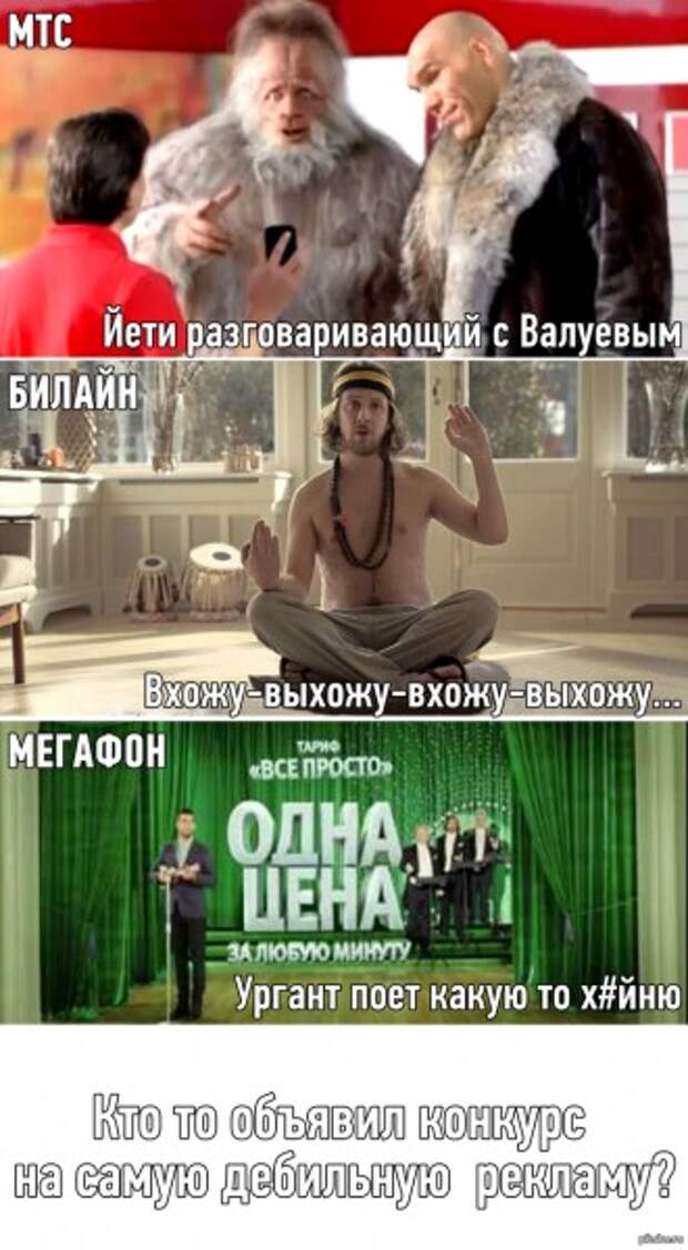 Подборка разных приколов