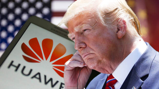 Китайский бумеранг: Как санкции против Huawei бьют по США
