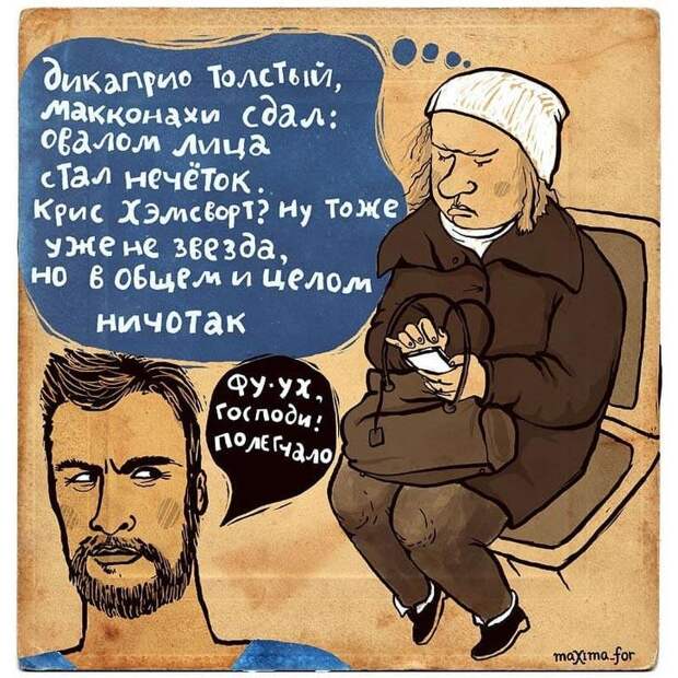 25 нестандартных комиксов с юмором не для всех от российской художницы 25 нестандартных комиксов с юмором не для всех от российской художницы
