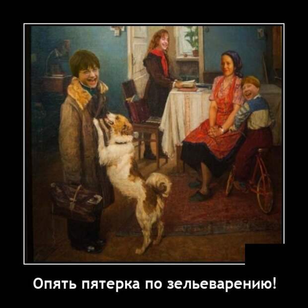 Демотиваторы 9 сентября 2021 года