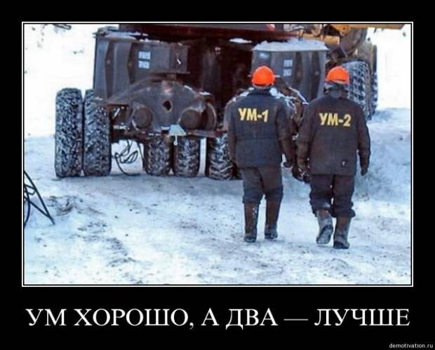 Демотиваторы для поднятия настроения!