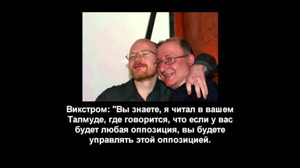 Трамп закрывает "Библейский проект" глобалистов! «Мировые сионисты», «мировое правительство», убивали «проект США», и получили - облом!
