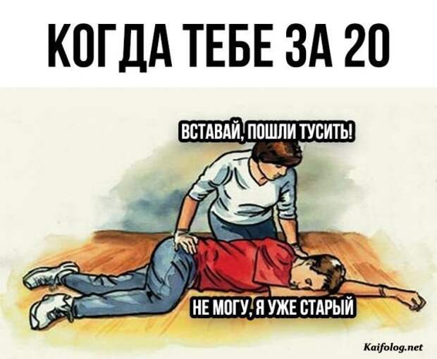 Хочу тусить картинки