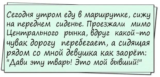 Чем занимаюсь? Да так, ничем... песца откармливаю… Будет полный… Чем занимаюсь? Да так, ничем... песца откармливаю… Будет полный… Ленинград, купит, хахаль, пациентов, мопед, Почему, думал, подоконнике, твоих, боюсь, шевелятся, Слушай, финансовое, положение, вроде, улучшается, Армия, старое, превратить, половую