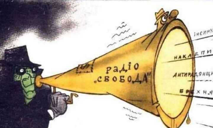 «Радио Свобода»: «Русские заразили Европу корью!»