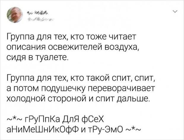 Подборка забавных твитов, которые особенно поймут те, чья юность выпала на нулевые