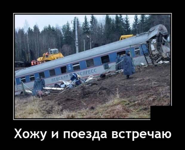 Демотиваторы 10 сентября 2021 года
