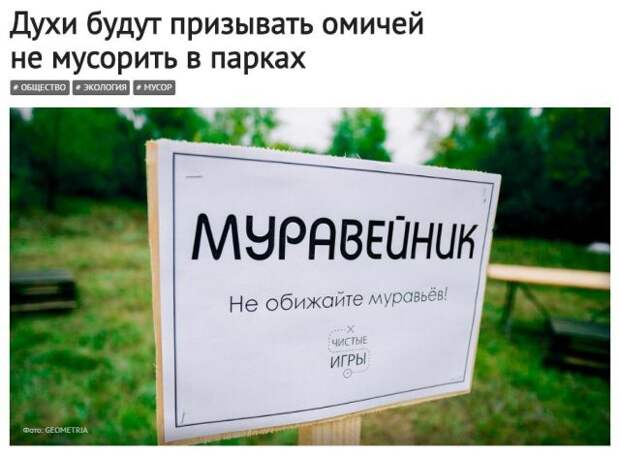 Подборка картинок. Вечерний выпуск (27 фото)
