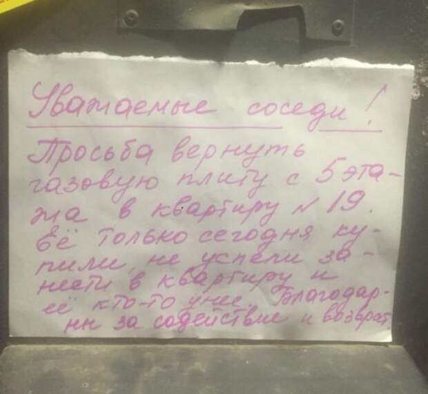 Подборка картинок. Вечерний выпуск (23 фото)