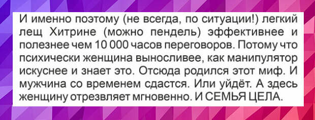 И семья цела... 🤦♀️