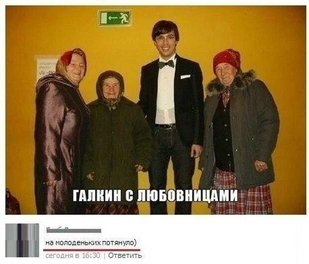Смешные комментарии из социальных сетей! комменты, соцсеть