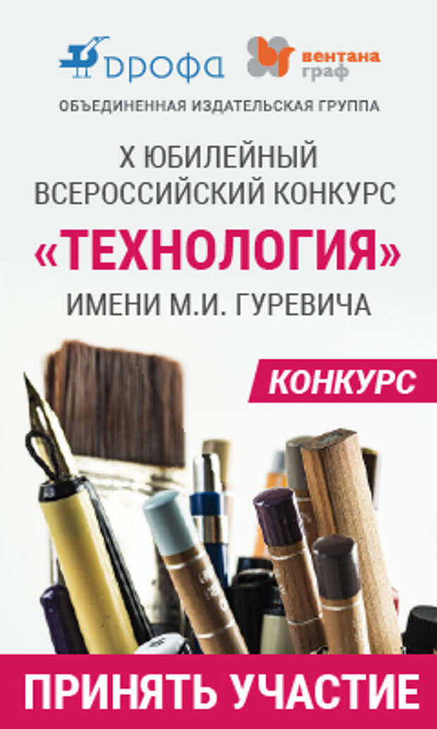 Планирование кружка вязание крючком