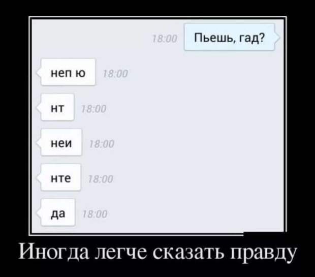 Прикольные демотиваторы с надписями. Подборка chert-poberi-dem-chert-poberi-dem-35290913072020-1 картинка chert-poberi-dem-35290913072020-1