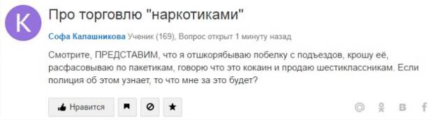 Что происходит на женских форумах? Что происходит на женских форумах?