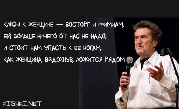 игорь губерман стихи: 15 тыс изображений найдено в Яндекс.Картинках |  Цитаты, Жизненные поговорки, Мудрые цитаты