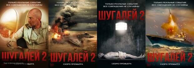 Кошкин: сила духа Шугалея — пример для всех ученых