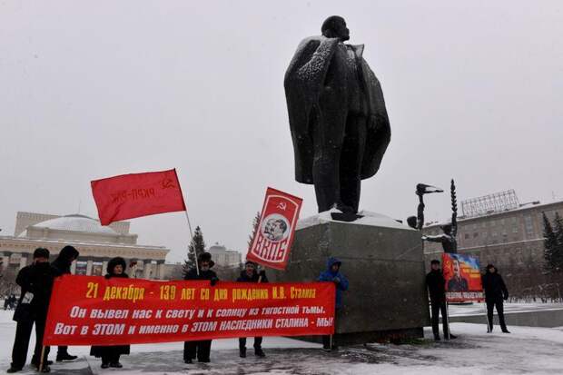 И.В. Сталин годовщина