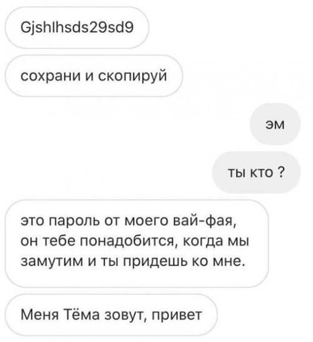 Прирожденные гении флирта и их особые приемчики Прирожденные гении флирта и их особые приемчики
