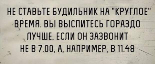 Новые фото-приколы для вас (46 шт)