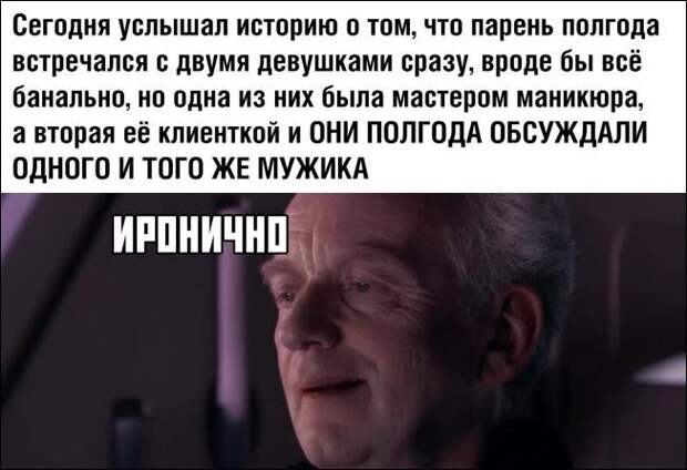 смешные комментарии