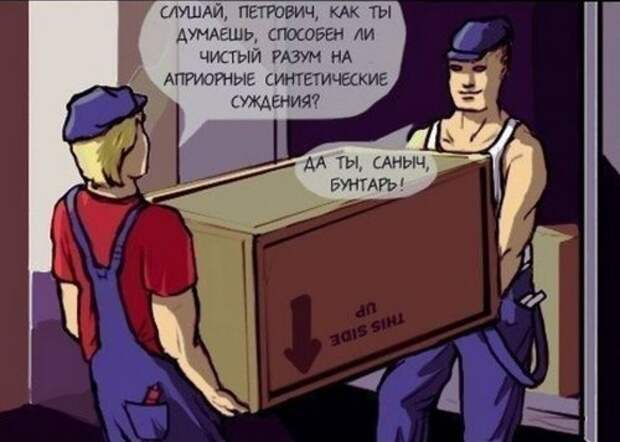 Прикольные картинки (45 шт)