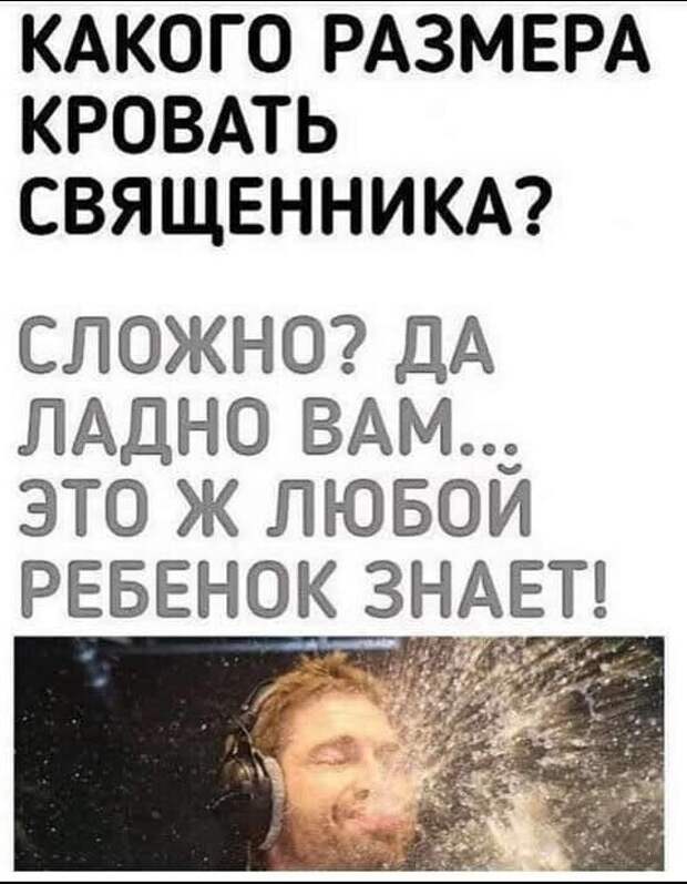 Если уж начались шутки про детей, то грех останавливаться