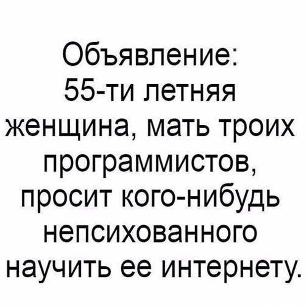 Программисты шутят о своей работе