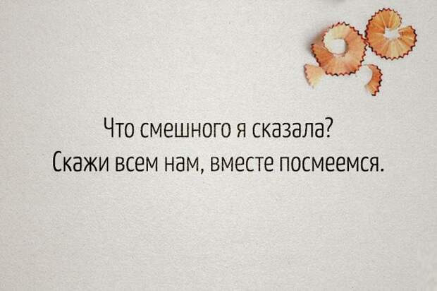 Великие цитаты наших учителей, с которыми не поспоришь цитаты, учитель
