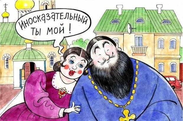 Как понимать Библию: фактически или символически?