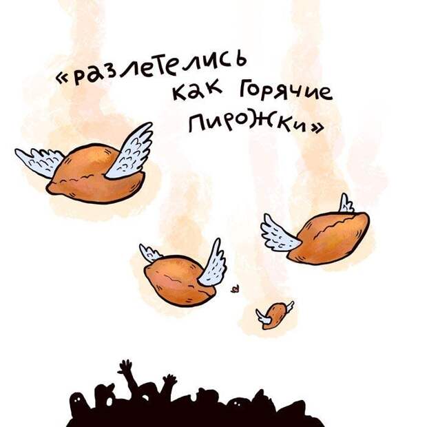 25 нестандартных комиксов с юмором не для всех от российской художницы 25 нестандартных комиксов с юмором не для всех от российской художницы