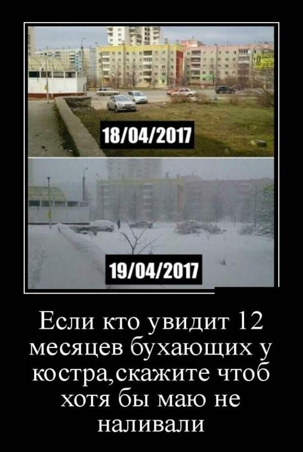 Уже некуда складывать